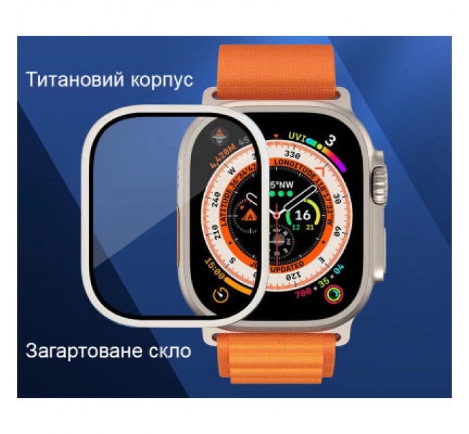 Скло захисне Drobak 3D Titanium A+ Apple Watch Ultra 2 | Ultra 49mm (323230)