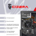 Персональный компьютер COBRA Optimal (I11.16.S2.INT.431); Intel Core i3-10100 (3.6 - 4.3 ГГц) / ОЗУ 16 ГБ / SSD 240 ГБ / INTEL UHD Graphics 630 / без ОП / LAN / Ubuntu / черный