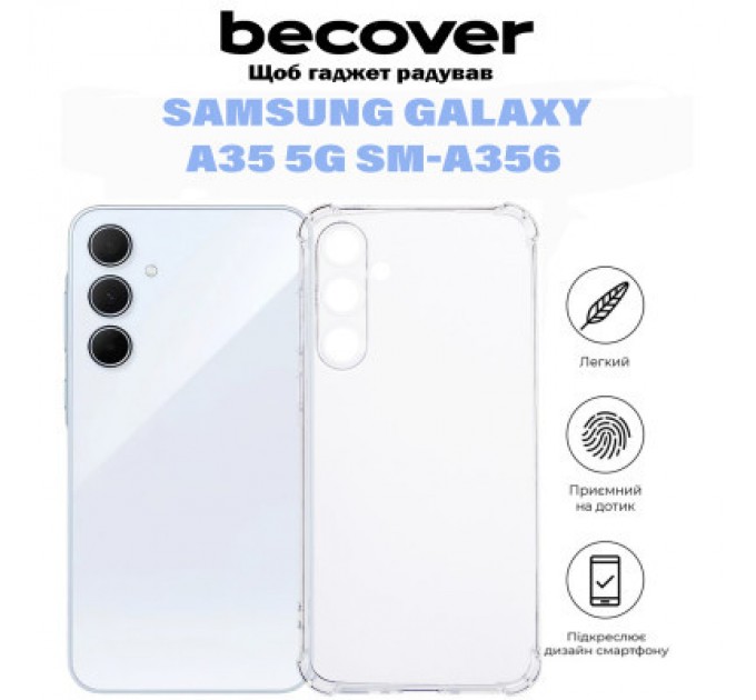 BeCover Чохол до мобільного телефона BeCover Anti-Shock Samsung Galaxy A35 5G SM-A356 Clear (710854)