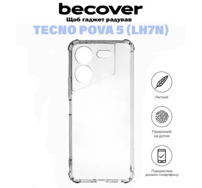 BeCover Чохол до мобільного телефона BeCover Anti-Shock Tecno POVA 5 (LH7n) Clear (710857)