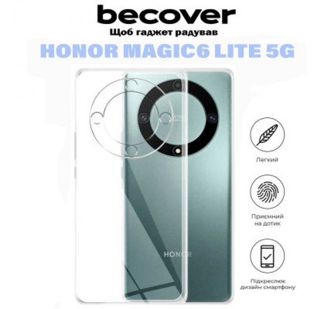 BeCover Чохол до мобільного телефона BeCover Honor Magic6 Lite 5G Transparancy (710871)