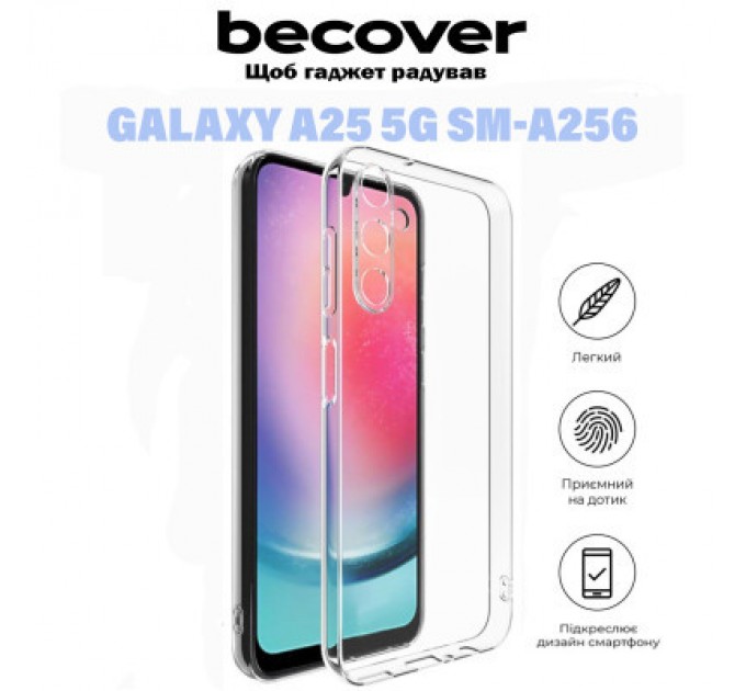 Чохол до мобільного телефона BeCover Samsung Galaxy A25 5G SM-A256 Transparancy (710903)