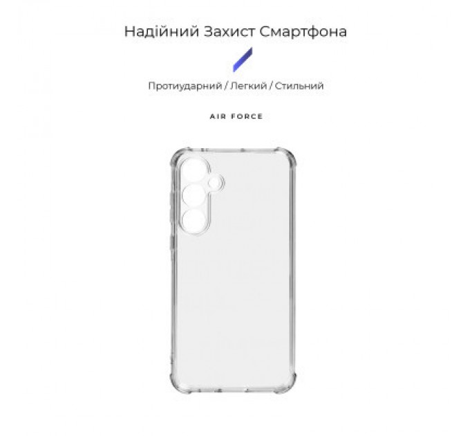 Armorstandart Чохол до мобільного телефона Armorstandart Air Force Samsung A55 5G (A556) Camera cover Transparent (ARM74344)