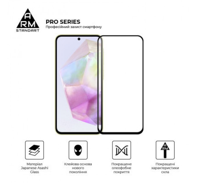 Armorstandart Скло захисне Armorstandart Pro Samsung A35 5G (A356) Black (ARM74347)