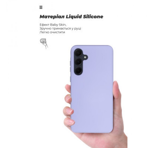 Armorstandart Чохол до мобільного телефона Armorstandart ICON Case Samsung A35 5G (A356) Lavender (ARM74322)