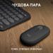 Комплект (клавиатура, мышь) беспроводной Logitech Pebble 2 Combo Graphite (920-012239)