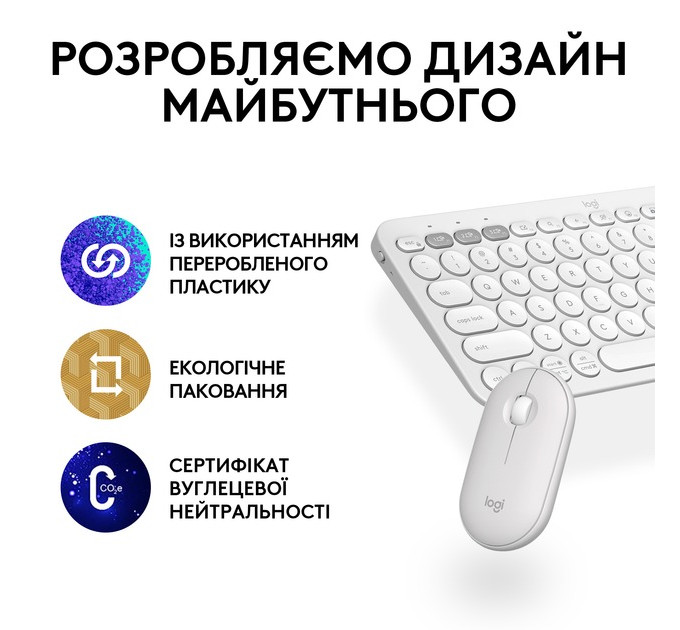Комплект (клавиатура, мышь) беспроводной Logitech Pebble 2 Combo White (920-012240)