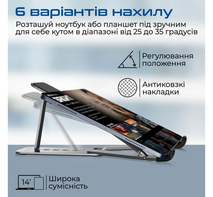 Охлаждающая подставка для ноутбука Promate PocketMount Grey