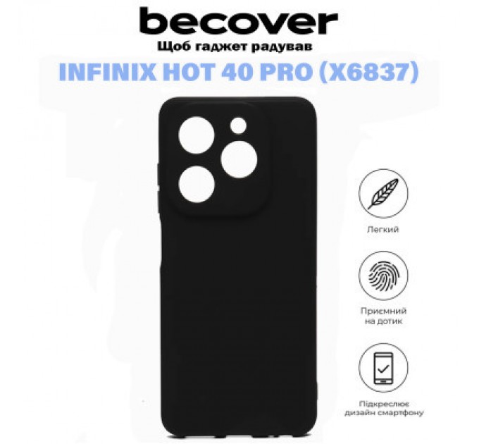 BeCover Чохол до мобільного телефона BeCover Infinix Hot 40 Pro (X6837) Black (711152)