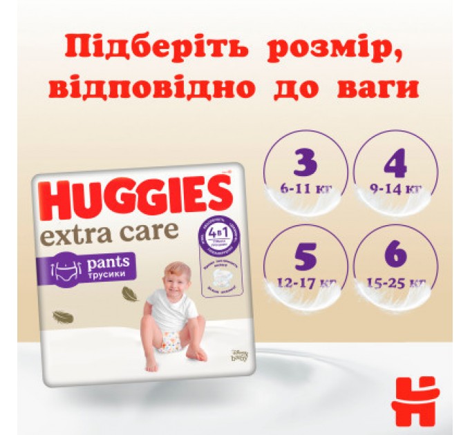 Підгузки Huggies Extra Care Розмір 6 (15-25кг) Pants Box 60 шт (5029053582429)