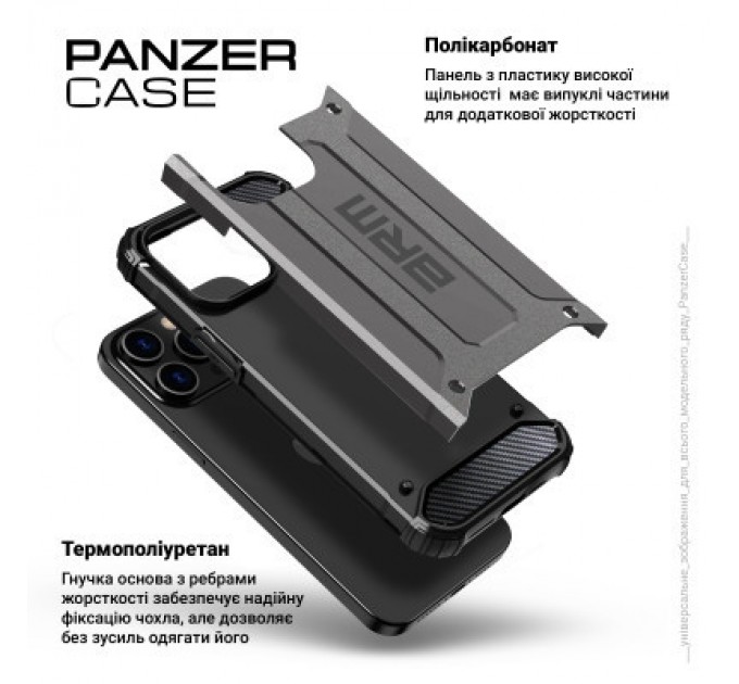Armorstandart Чохол до мобільного телефона Armorstandart Panzer Samsung S24 Plus Grey (ARM75614)