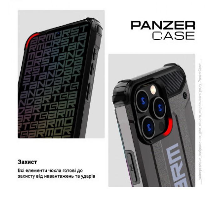 Armorstandart Чохол до мобільного телефона Armorstandart Panzer Samsung S24 Plus Grey (ARM75614)