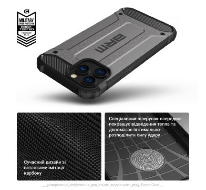 Armorstandart Чохол до мобільного телефона Armorstandart Panzer Samsung S24 Plus Grey (ARM75614)