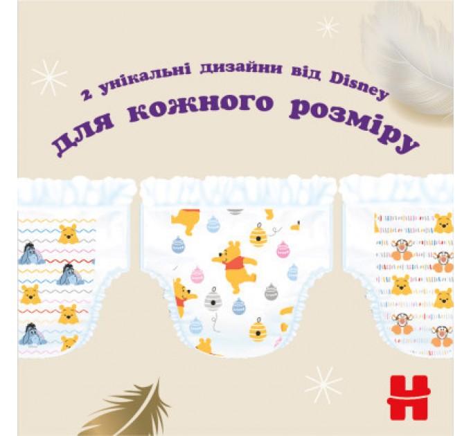 Huggies Підгузки Huggies Extra Care Розмір 4 (9-14 кг) Pants Box 80 шт (5029053582405)