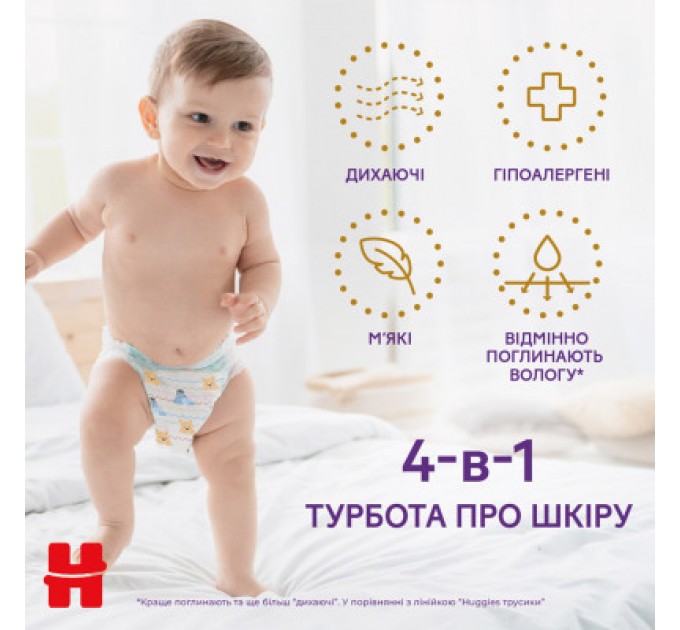 Підгузки Huggies Extra Care Розмір 5 (12-17кг) Pants Box 68 шт (5029053582412)