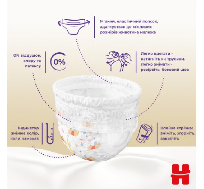 Підгузки Huggies Extra Care Розмір 5 (12-17кг) Pants Box 68 шт (5029053582412)