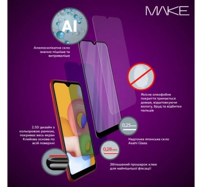 MAKE Скло захисне MAKE Infinix Smart 8 Plus/8 Pro (MGF-IS8PL/8P)