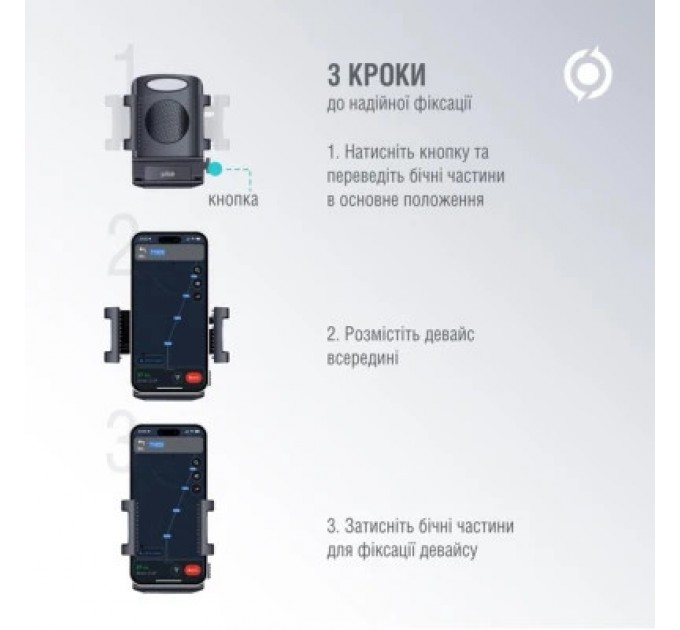Piko Універсальний автотримач Piko Holder M01SH (1283126578205)