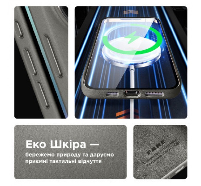 Armorstandart Чохол до мобільного телефона Armorstandart FAKE Leather Case Apple iPhone 15 Grey (ARM76289)