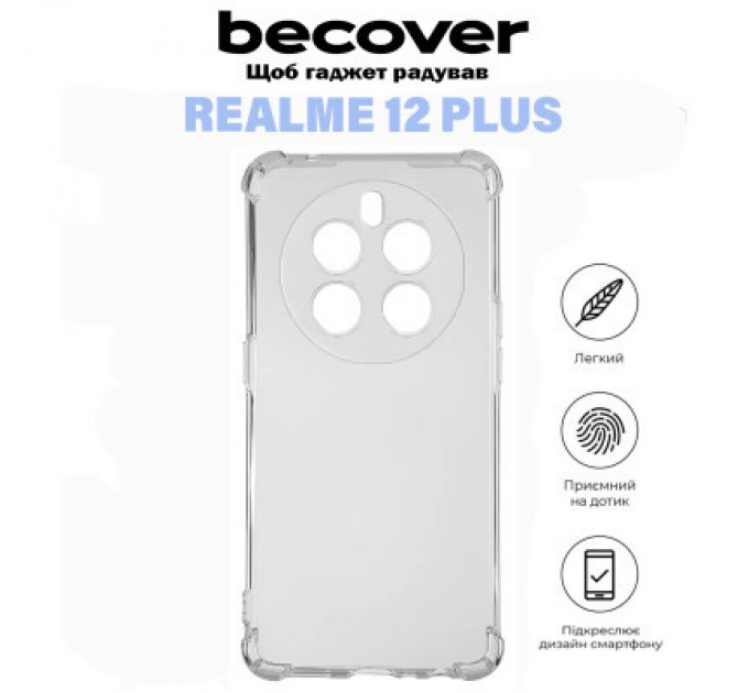 BeCover Чохол до мобільного телефона BeCover Anti-Shock Realme 12 Plus Clear (711174)