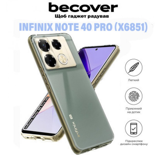 BeCover Чохол до мобільного телефона BeCover Infinix Note 40 Pro (X6851) Transparancy (711180)