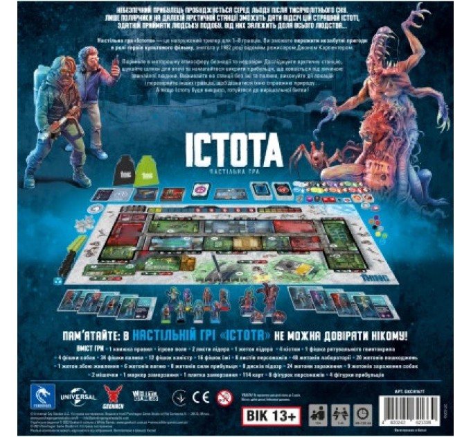 Настільна гра Geekach Games Істота. (The Thing: The Boardgame) (GKCH167T)
