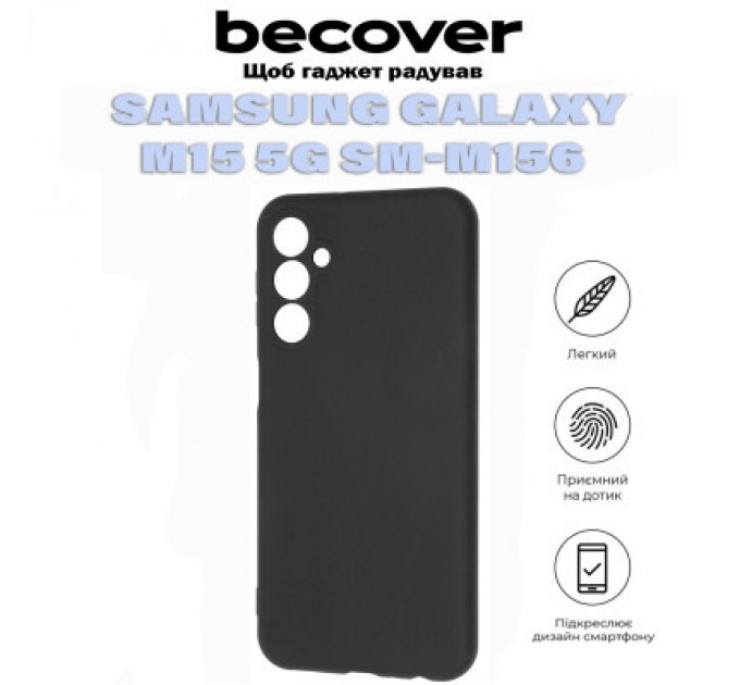 Чохол до мобільного телефона BeCover Samsung Galaxy M15 5G SM-M156 Black (711045)
