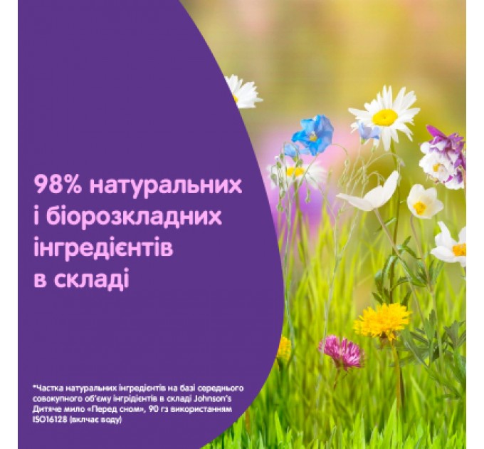 Johnson’s baby Дитяча олія Johnson’s baby Перед сном 200 мл (3574660587524)