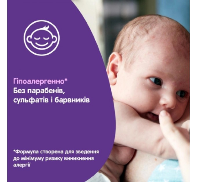 Johnson’s baby Засіб для купання Johnson’s baby піна Перед сном 300 мл (3574661427515)