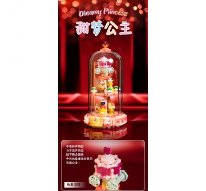 Pantasy Конструктор Pantasy Original - High Tea: Принцеса мрії (85103)