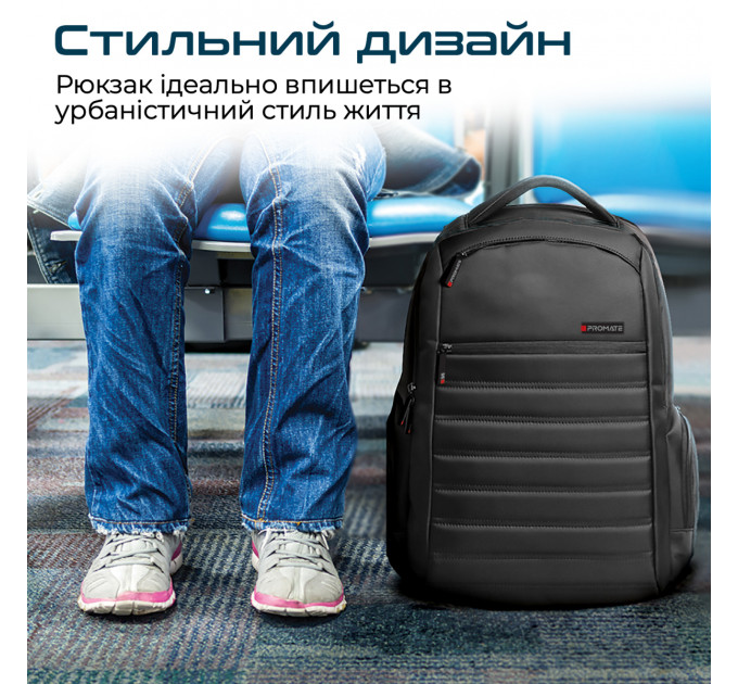 Рюкзак для ноутбука Promate Rebel-BP Black