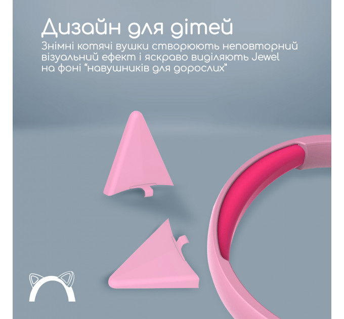 Гарнітура Promate Jewel Bubblegum