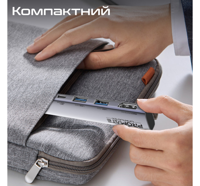 Концентратор USB Type-C Promate LinkHub-5x 5 in 1 Grey (linkhub-5x)