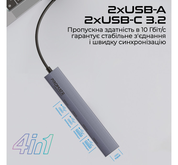 Концентратор USB Type-C Promate LiteHub-Pro 4 in 1 Grey (litehub-pro)