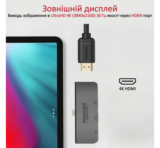 Концентратор USB Type-C Promate PadHub-Pro 4 in 1 Grey (padhub-pro.grey)