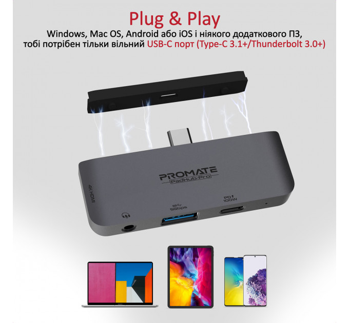 Концентратор USB Type-C Promate PadHub-Pro 4 in 1 Grey (padhub-pro.grey)