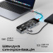 Концентратор USB Type-C Promate TransHub-Go 9 in 1 Grey (transhub-go)