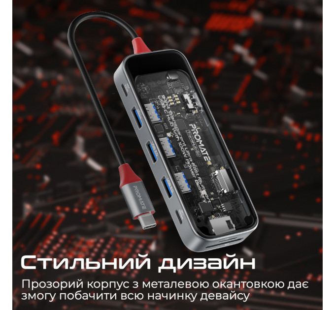 Концентратор USB Type-C Promate TransHub-Go 9 in 1 Grey (transhub-go)