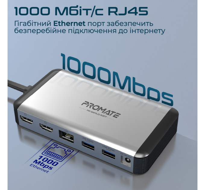 Концентратор USB Type-C Promate VersaHub 13 in 1 Grey (versahub-mst.grey)