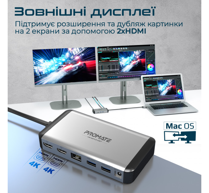 Концентратор USB Type-C Promate VersaHub 13 in 1 Grey (versahub-mst.grey)