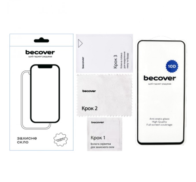 BeCover Скло захисне BeCover Xiaomi Redmi 13 10D Black (711516)