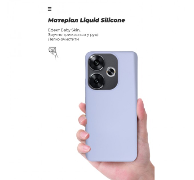 Armorstandart Чохол до мобільного телефона Armorstandart ICON Xiaomi Poco F6 Lavender (ARM73515)