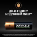 Duracell Акумулятор Duracell AA HR6 1300mAh * 2 (5000394039186 / 81367175)