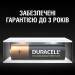 Duracell Акумулятор Duracell AA HR6 1300mAh * 2 (5000394039186 / 81367175)