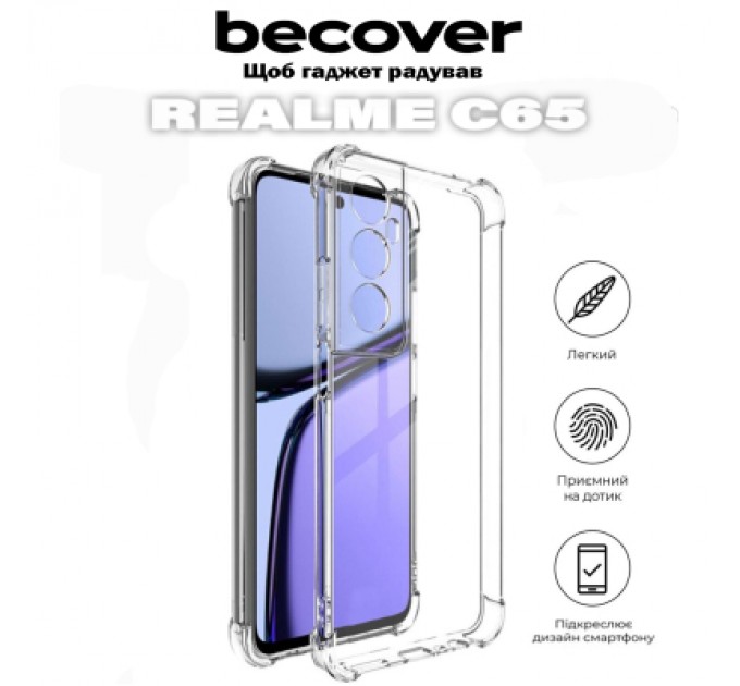 BeCover Чохол до мобільного телефона BeCover Anti-Shock Realme C65 Clear (711667)