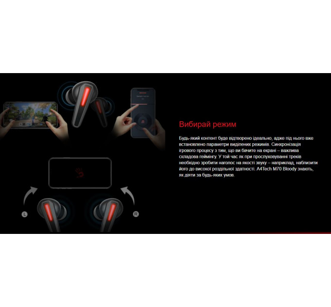 Bluetooth-гарнітура A4Tech Bloody M70 Black+Red