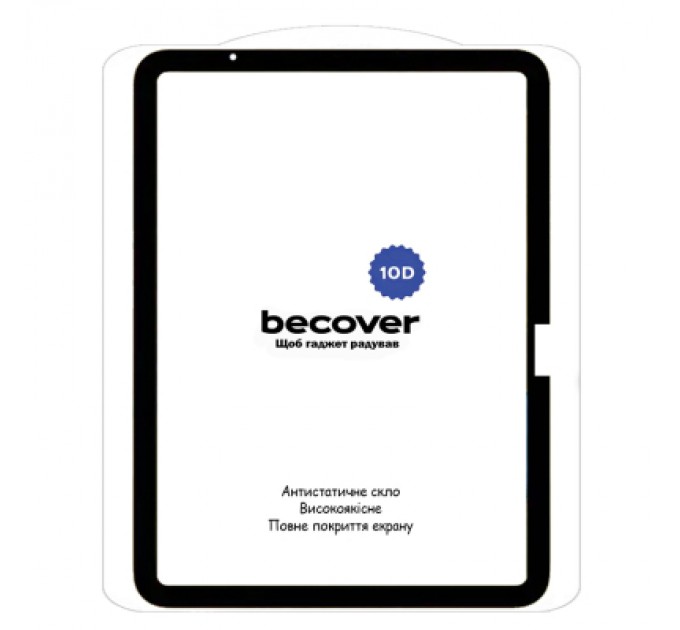 Скло захисне BeCover 10D Apple iPad Air 11" M2 2024 Black (711675)