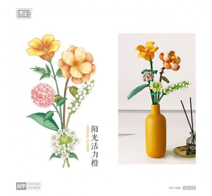 LOZ mini Конструктор LOZ mini Букет квітів 2 (1658)