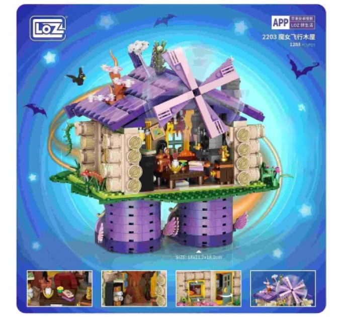 LOZ mini Конструктор LOZ mini Літаючий будиночок відьми без фігурок (2203)