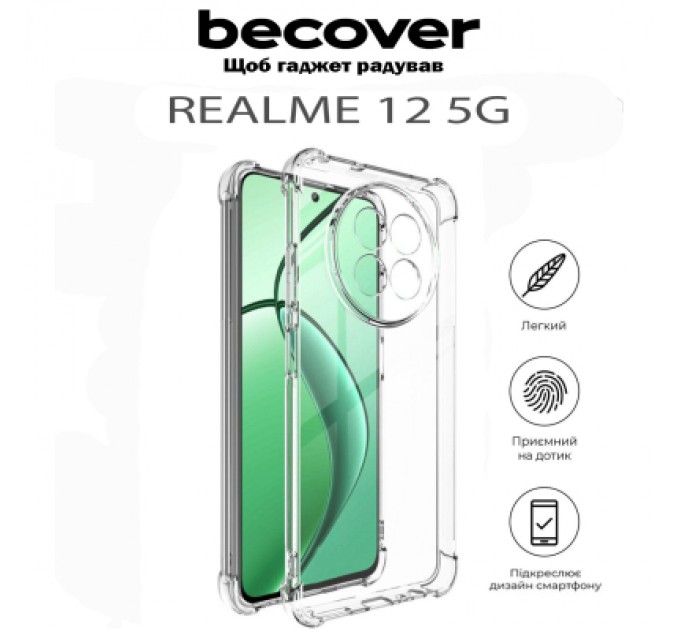 BeCover Чохол до мобільного телефона BeCover Anti-Shock Realme 12 5G Clear (711782)